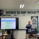 에이치영어연구소