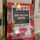 초원컴퓨터 | 광주 호텔 추천 놀거리 가득한 &#39;어썸부티크호텔&#39; 숙박 솔직 후기