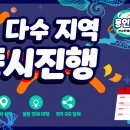 상갈중 삼거리 이미지