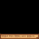 채광농장 이미지