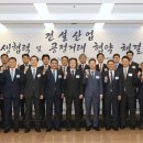 공정거래지원협회