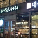 경복궁역(3) 이미지