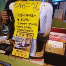 대규스시 이미지