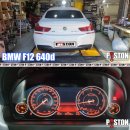 BMW F12 640d 브레이크패드교환,텐션 스트럿암교환,전륜 디퍼렌셜오일교환,ZF8 미션오일교환 이미지