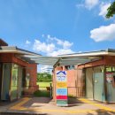 동락공원 민속정원 화장실 이미지