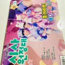 지구인케이 | 아이의 관심을 시사로 연결하는 방법, 시사 원정대 3월호 후기