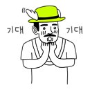 십대들의 쪽지