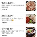 여의도역(3) | 여의도점심맛집 추천 / 개화집 여의도역 본점 후기