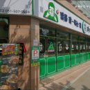 보배반점부산사직점 이미지