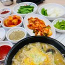 임가네국밥 이미지