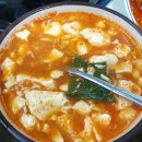 청실식당