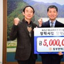 동부엔텍(주) 이미지