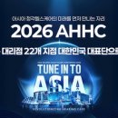 오티콘보청기 - 성남시 분당구 성남대로331번길 3-13 | 오티콘보청기