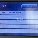 수영태양광발전소 이미지