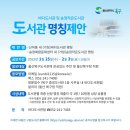 울산북구중앙도서관 이미지