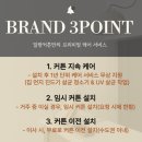 광명 월드메르디앙 암막커튼 형상가공 시공후기