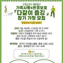 수원금곡초등학교 이미지