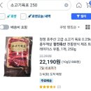 트레이더스 홀세일 클럽 월계점 이미지