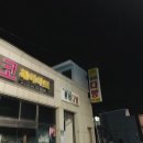 왕비다방 이미지