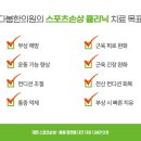 대동한의원 이미지