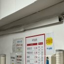 아주불곱창 이미지