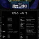 미화커텐 이미지