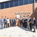 주식회사 웰빙푸드 이미지