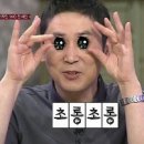 짚신매운갈비찜내 이미지