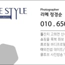 방배로26길 71 이미지