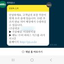 파파존스 덕천만덕 네이버블로그