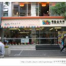 멧돌순두부 이미지