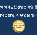 양떼기업 이미지