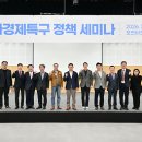 평화유통 이미지