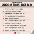 동해시-10 이미지