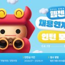 웹젠레드스타 이미지