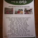 문씨네 이미지