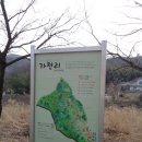 가천리경로당 이미지