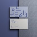 로고디자인 이미지