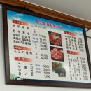 황산토종정육식당 | 지리산 남원맛집 “황산토종정육식당” 가성비 짱 흑돼지맛집, 현지주민맛집