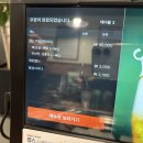 이마트24 마산산호점 | 당감댁 마산산호점 후기 주차 정보 #마산 닭도리탕 #창원 닭도리탕 #마산 맛집