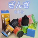 베이프 트렌드(VAPE TREND) | 베이프랩 긴자 로쿠미 ぎんざ ろくみ 과일 멘솔 입호흡 액상 소개 및 사용 후기