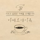 키싸 이미지