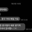 꿈이있는문구점 이미지