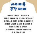 이음플라워 이미지