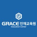 그레이스컴 이미지