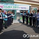 영주원 이미지