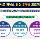 영어로생각하다학원