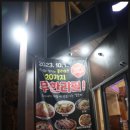 카페수피아 - 남양주시 금강로 1509-9 | 카페수피아