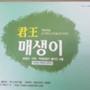 100세 건강의료기 이미지