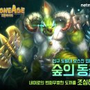 팀 스윙스톤 이미지